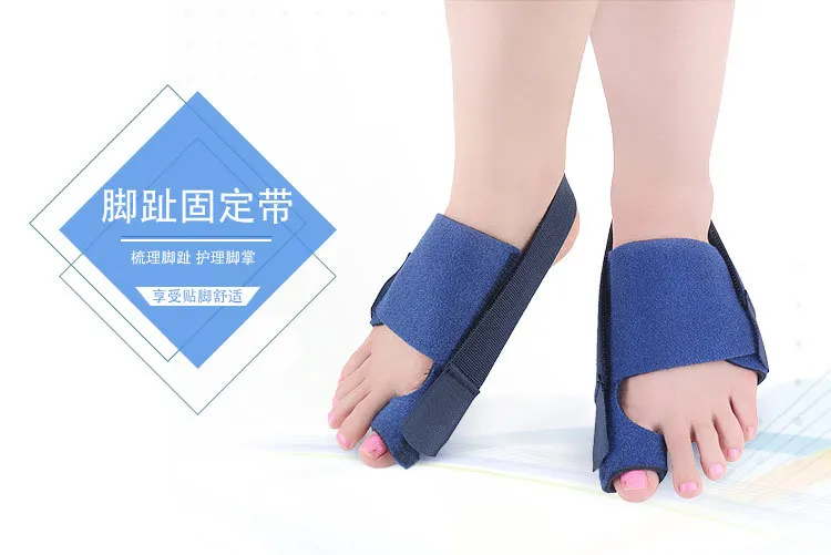 Синий шантажированный ортодический ремешок для ног разделитель пальцев при вальгусной деформации ежедневное использование фиксация