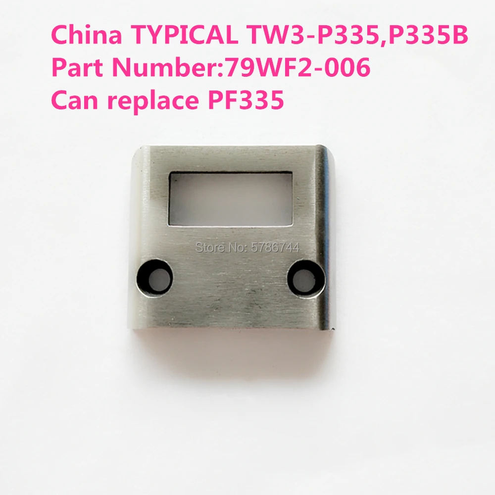 

Needle plate #79WF2-006 Feed dog #79WF3-016 for China TYPICAL TW3-P335,TW3-P335B