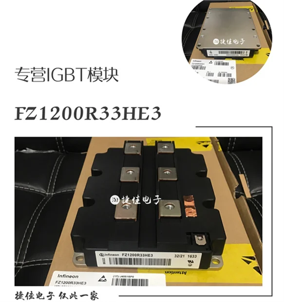 FZ1000R16KF4 FZ1200R16KF4 6SY7000-0AD04 FZ1050R16KF1 FZ1600R