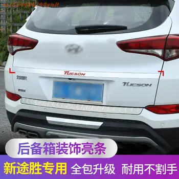 

For Hyundai Tucson 2015-2018 High-quality stainless steel Rear Trunk Door Handle Cover Tail Gate Trim Bezel Molding Styling