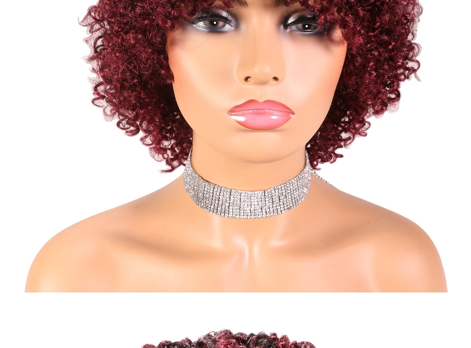 SSH не-Remy человеческие волосы парики Короткие вьющиеся машина сделал Омбре парик для черных женщин