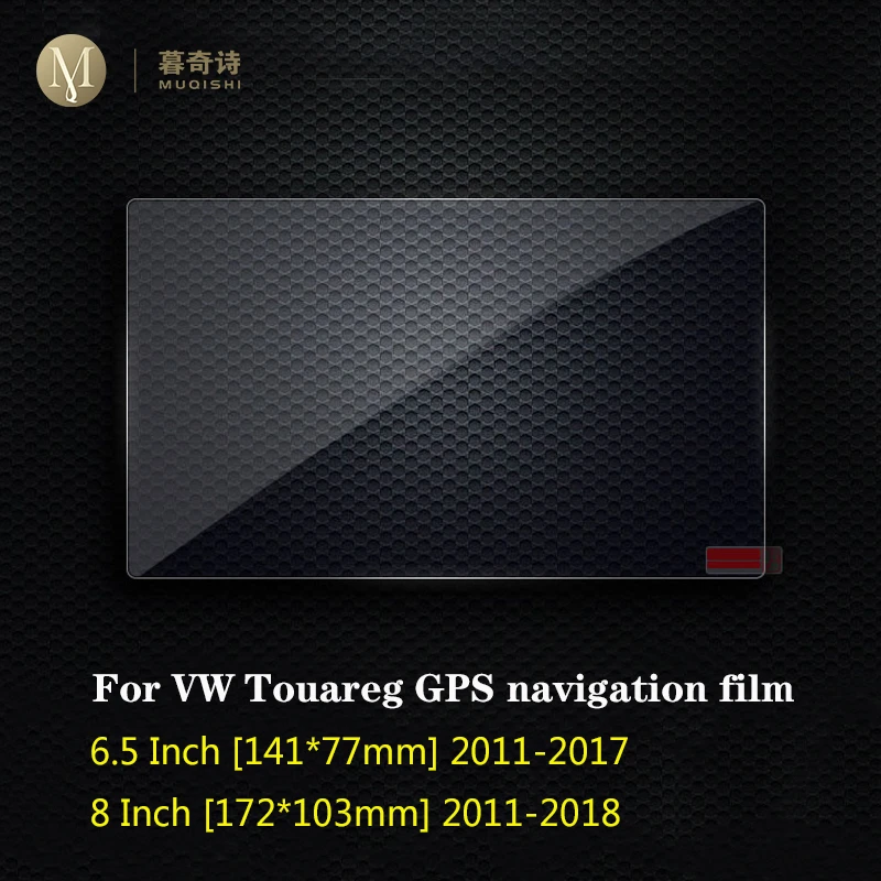 Для Volkswagen Touareg 2011 2018 Автомобильная GPS навигационная пленка с ЖК экраном защитная