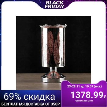 

Aroma lamp "autumn leaf" G5.3 11,5 х11,5 х24см