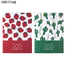 Ежедневник журнал ежемесячный каваи фрукты А4 руководство книга