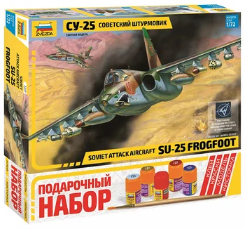 

Сборная модель ЗВЕЗДА / ZVEZDA - Советский штурмовик Су-25 1:72 87 деталей 7227P