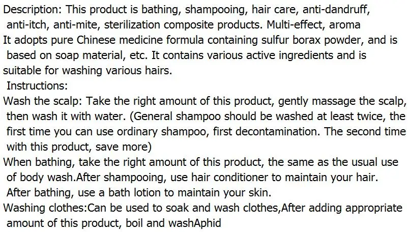 Sulphur shampoo compound sulfur ointment bath cream sulphur cream anti-itch smear shampoo 250g*4 bottle
