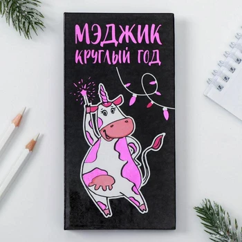 

Set "magic all year round", stickers, paper block, pen 4878030