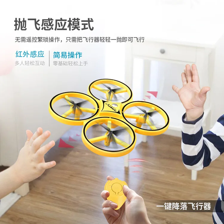 

Watch Sensing Four-axis UAV (Unmanned Aerial Vehicle) Infrared Obstacle Avoidance Toy Gesture Remote-control Drone Intelligent S