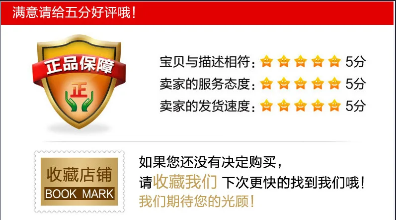 好评