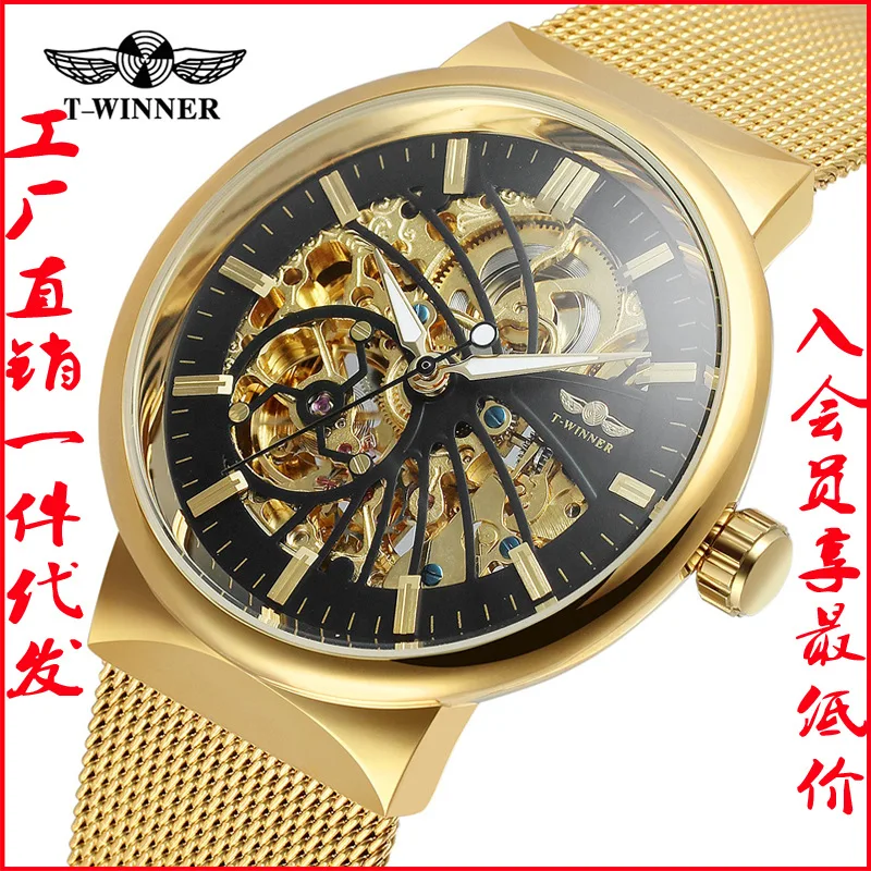 

Forsining Top Grade Waterproof Clean Steel Mesh Belt Double Penetration Hollow out Fully Automatic Analog Watch MEN'S Watch