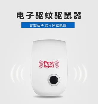 

Ultrasonic Mouse Trap Electronics Mosquito Repellent Ultrasonic Insect Organ Pest Reject