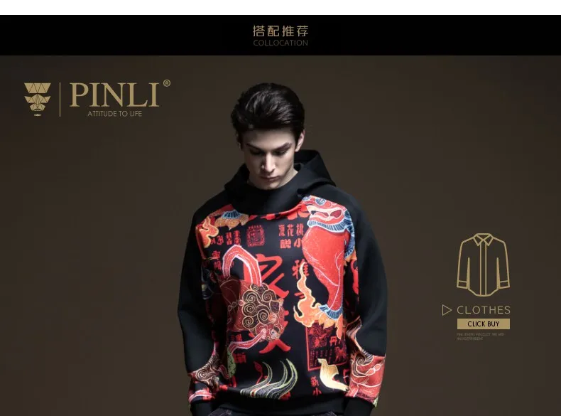 Мужские худи Real Full Pinli, новинка, мужские, культивирующие мораль, осень, комплекты с принтом, с капюшоном, B193409297