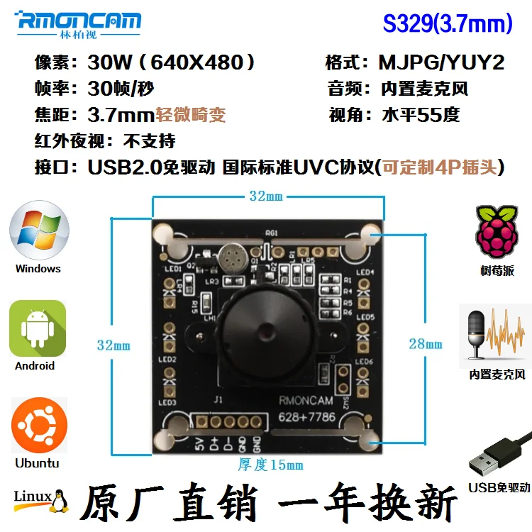 120 градусов широкоугольная 850nm/940nm инфракрасная камера Linux/Raspberry Pie/Android внешняя UVC камера