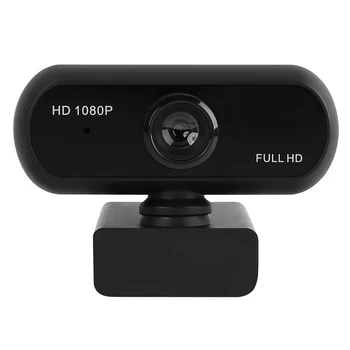 

ALLOET 1080P Full HD Webcam with Built-in Microphone USB 2.0 Driver Free Clip-on Web Camera for Video Conference Live Streaming