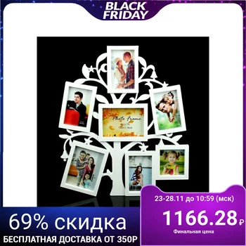 

Photo frame for 7 photos 10x10 cm, 10x15 cm, 13x18 cm "Tree" white