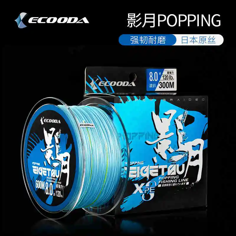 Ecooda Eigetsu Popping Linea Pe Multicolore 300M 600M 8 Fili Linea Di Pesca Intrecciata Linea Di Pesca Popping D'Altura Linea Principale