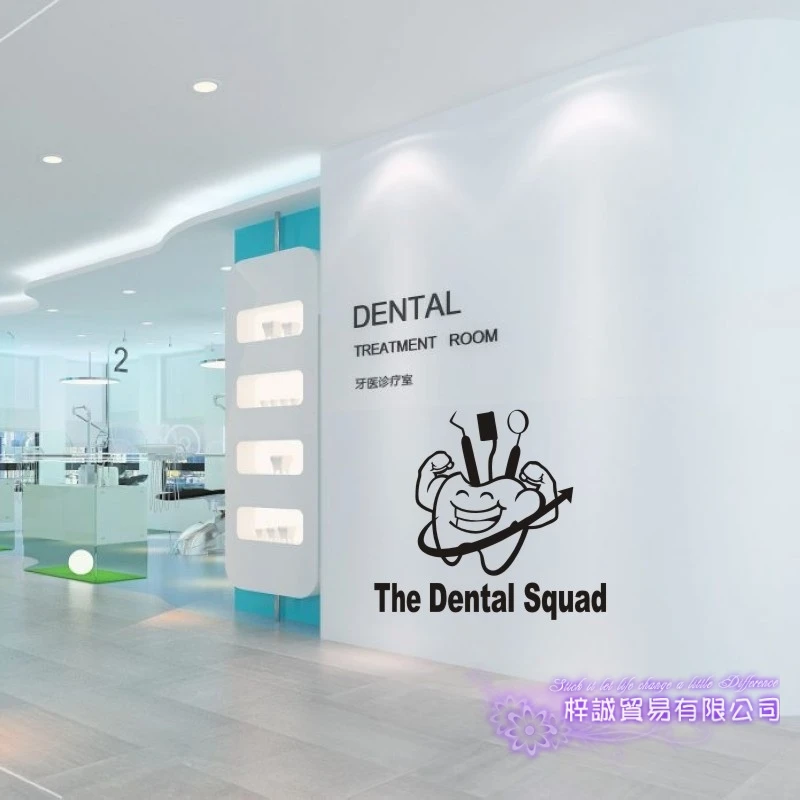 DCTAL Tooth Brushing Teeth Sticker Dental Clinic Dentistry Decal Bathroom Poster Vinyl Art Wall Decals Pegatina Decor Mural