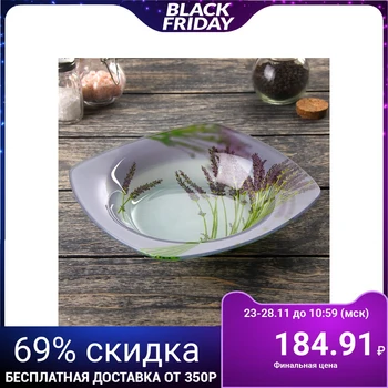 

Soup plate "Lavender", 400 ml, d = 20 cm
