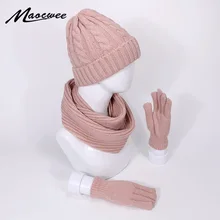 Шарф, шапка, перчатки, набор из трех частей, зимние осенние уличные теплые шапки, шарфы, перчатки, набор для женщин и мужчин, унисекс, Прямая поставка