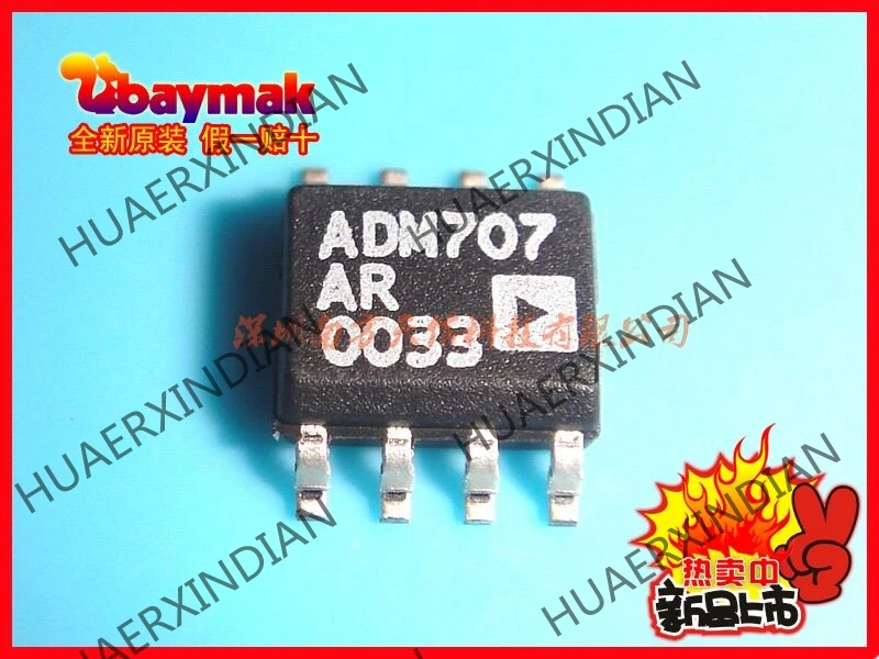 10 шт. и ADM707AR ADM707ARZ ADM707 SOP8