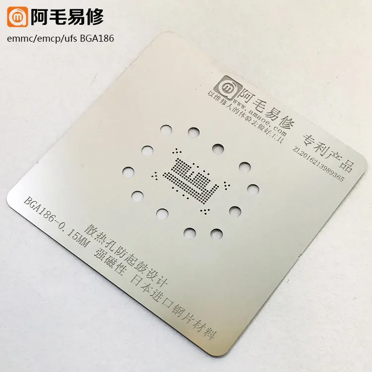 BGA прямой Трафарет шаблона Отопление для EMCP UFS BGA221 BGA153 BGA169 BGA254 BGA162 BGA186 BGA132 BGA152