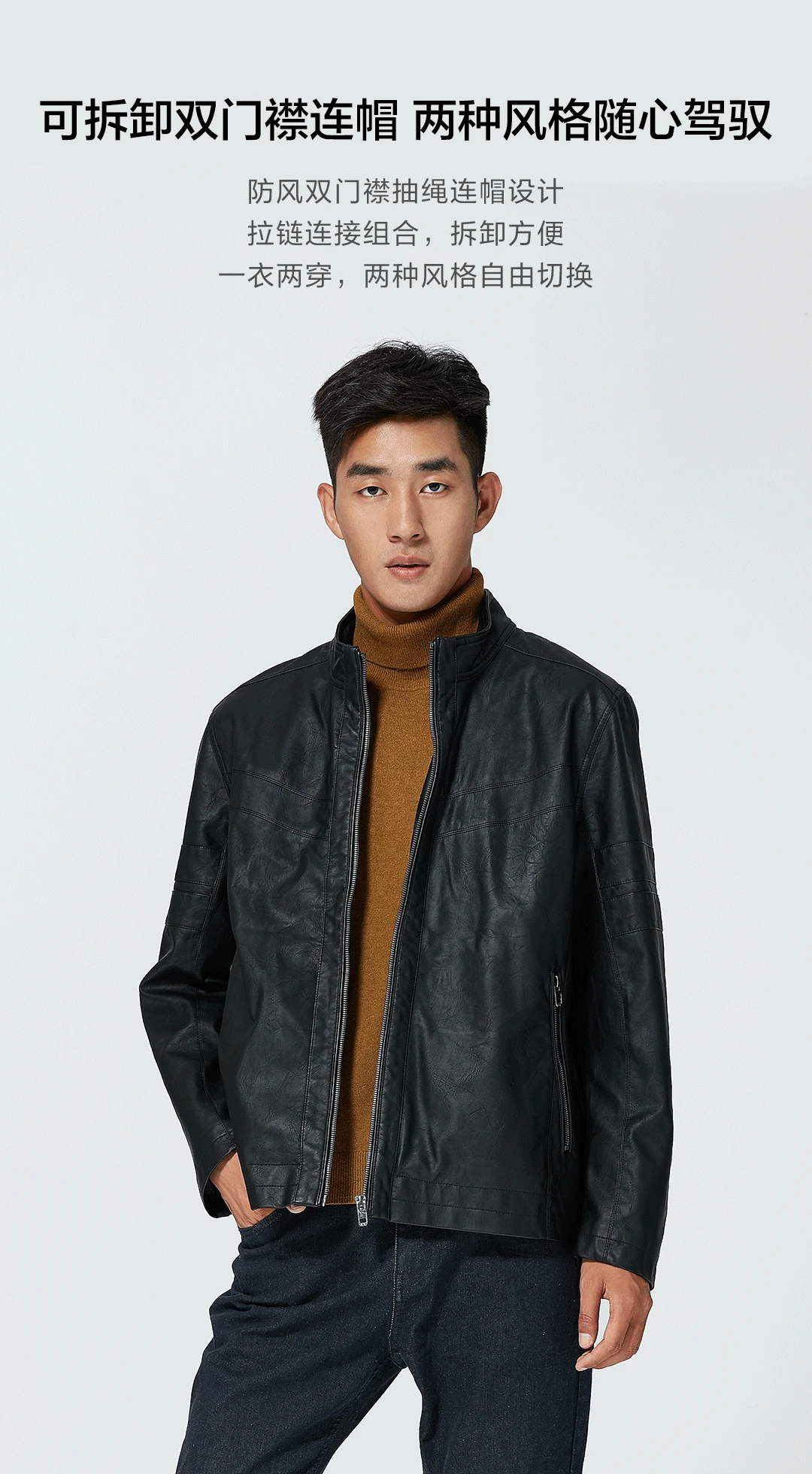 Xiaomi с капюшоном Съемная модная мотоциклетная куртка хлопок Smith ветрозащитная Теплая мужская Куртка Съемная шляпа