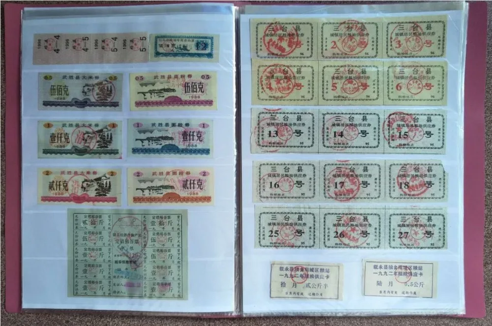 微信图片_20201008155509