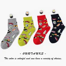 Харадзюку стиль кавайные Модные женские носки креативный мультфильм жизни еда суши шаблон длинные носки счастливые женские хлопчатобумажные носки