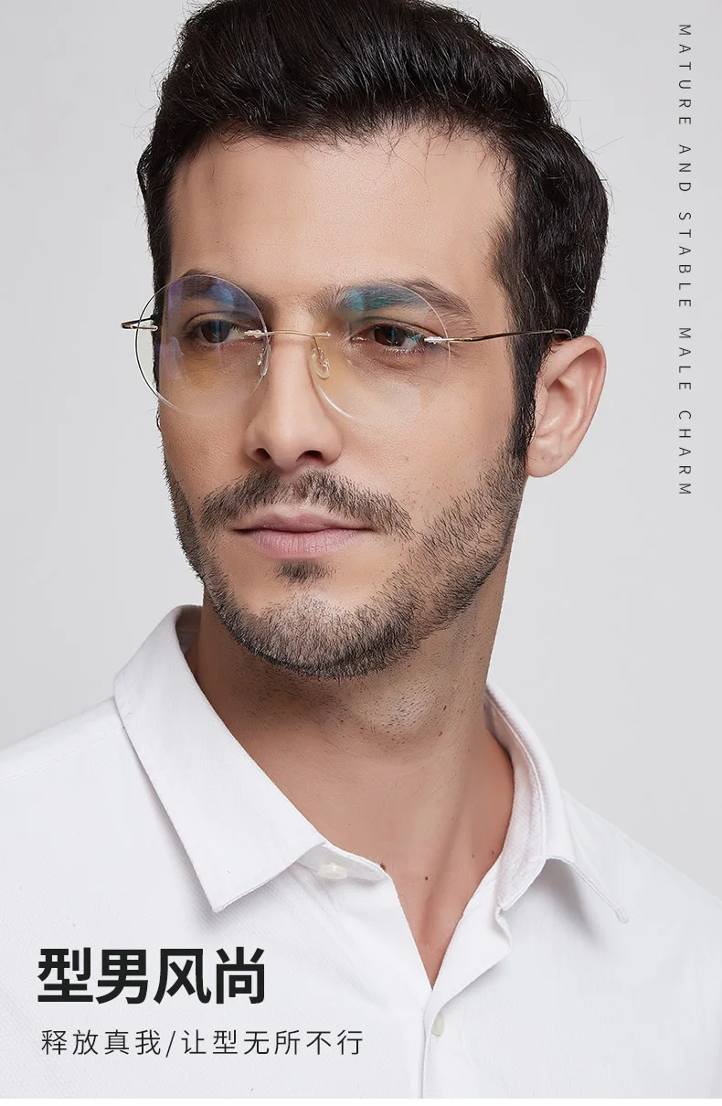 Титановая оправа без оправы для очков для женщин и мужчин, ультра-светильник, кошачья оптическая оправа, очки без оправы, очки для глаз NX