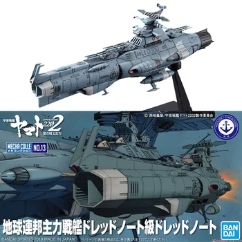 

Original Bandai D1 fearless ship single ship version earth federation Yamato 2022 PVC Assembly action Figureals Brinquedos Toys