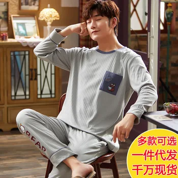 

Autumn New Style Pure Cotton Long Sleeve Men Pajamas Crew Neck Pullover Comfortable Large Size Autumn May Outer Wear Cotton Clot