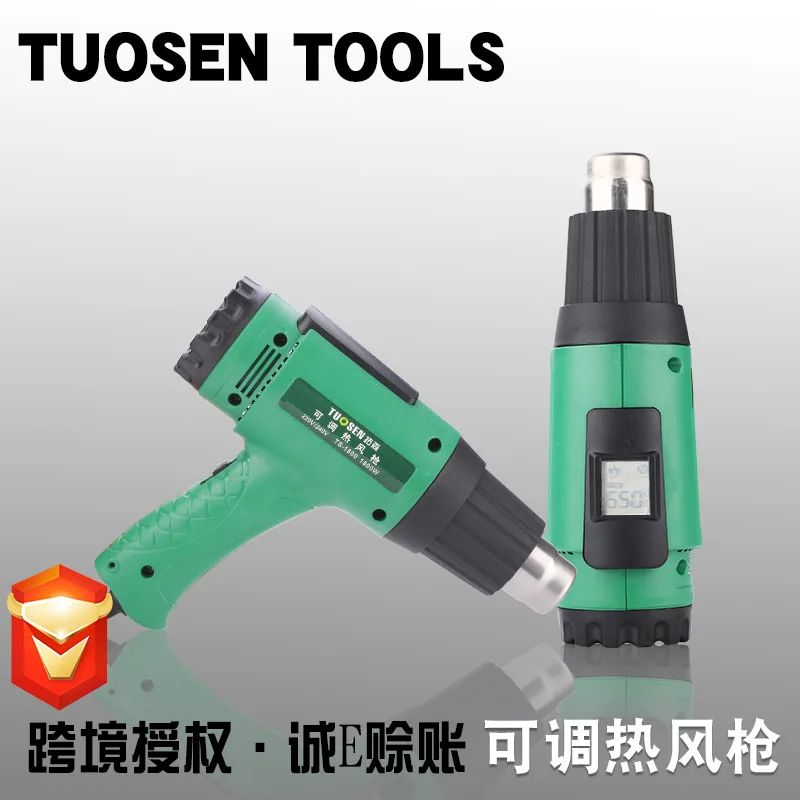 

Manufacturers Direct Selling Extension Sen Hardware 1800W Heat Gun Car Film Thermostat Heat Resistant High-Power Heat Gun