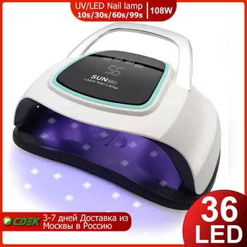 

108W High Power Nail Dryer Fast Curing Speed Gel Light Nail Lamp LED UV Lamps For All Kinds of Gel With Timer And Smart Sensor