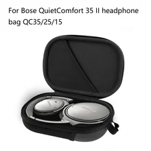 Headphone Case Box Suitable for Bose Quiet Comfort 35 II headphone bag QC35 25 15QC2 Protective Travel headphone storage bag box