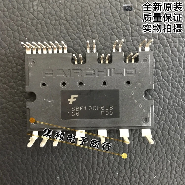 

10 шт./лот FSBF10CH60B