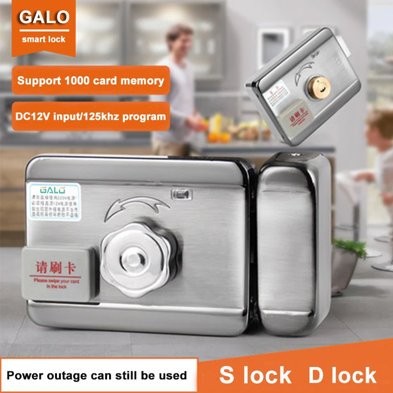 

single/double access Door & gate Access Control system Electronic integrated RFID motorized lock with RFID reader