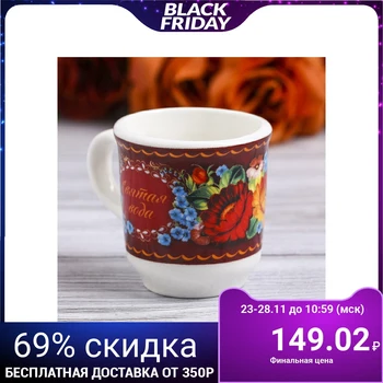 

Easter lace for holy water "flowers", 30 ml