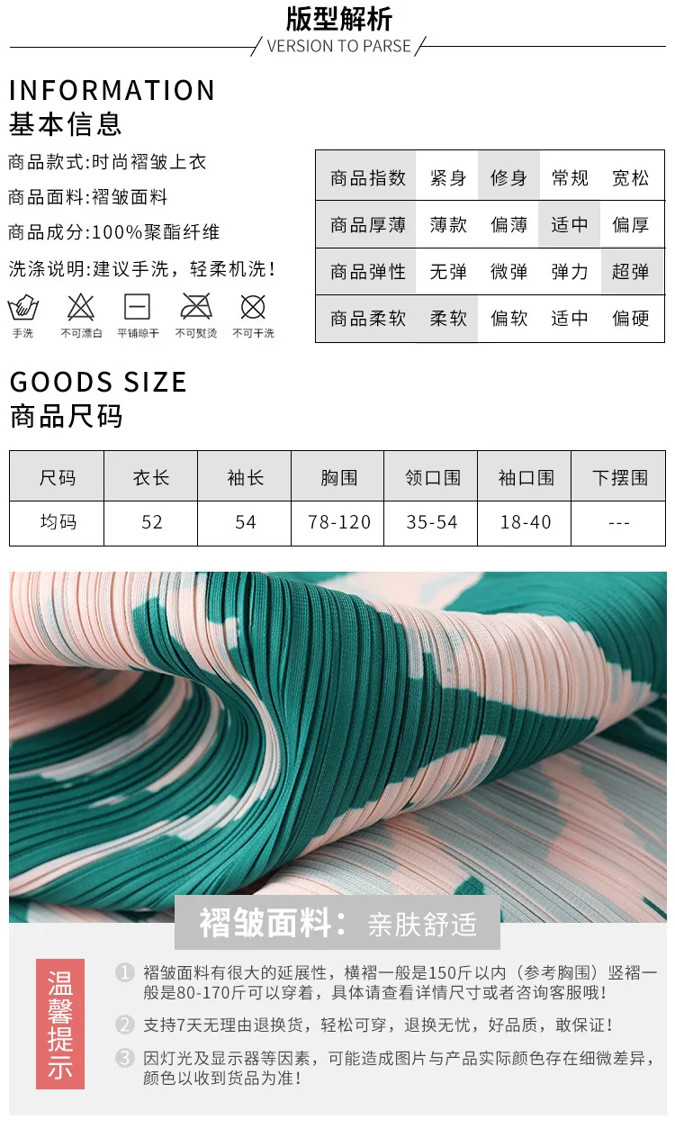 Лидер продаж, Miyake fold, двойной v-образный вырез, длинный рукав, модный принт, шнуровка, пальто