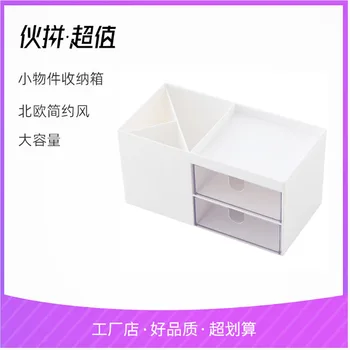 

Desktop Storage Box Cosmetics Grid Storage Box Plastic Living Room Multi-part Pink Drawer Box Organizing Debris Box