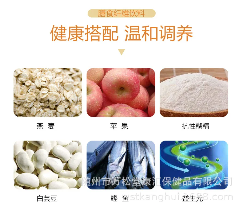膳纤饮_05.jpg