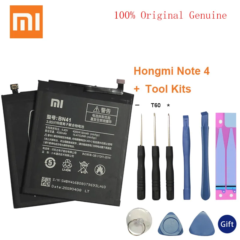Аккумулятор Xiao Mi BN41 для Xiaomi Redmi Hongmi Note 4 / 4X MTK Helio X20 4000 мАч оригинальные