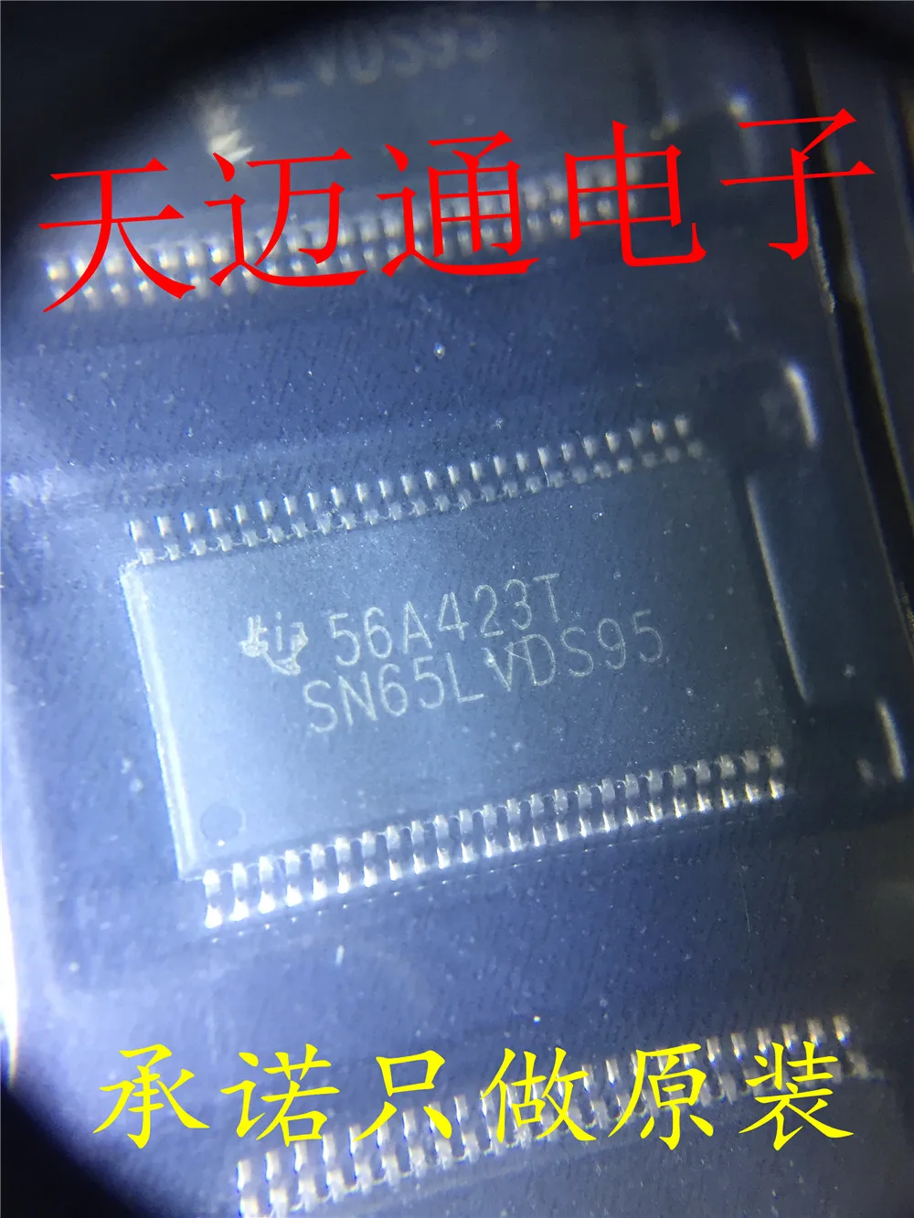 

Free shipping SN65LVDS95DGGR SN65LVDS95 TSSOP48 TI BOM 10PCS