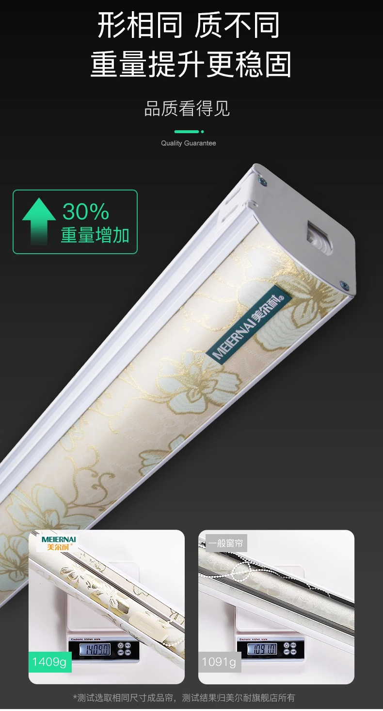 Mernay, мягкая штора, занавеска с двойным остеклением, штора, штора для дома с ручным подъемом