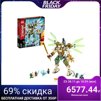 

Lloyd's Mechanical Titanium constructor, 876 parts