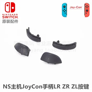 

one set 4pcs ZR ZL RL button key for ns switch joy-con