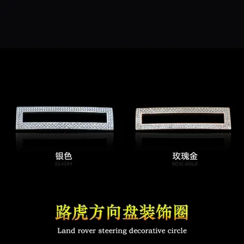 

Car accessories Aurora Steering Wheel Sticker for Land Rover Decorative Sticker Frame Rhinestone Sport Edition Executive Sequins