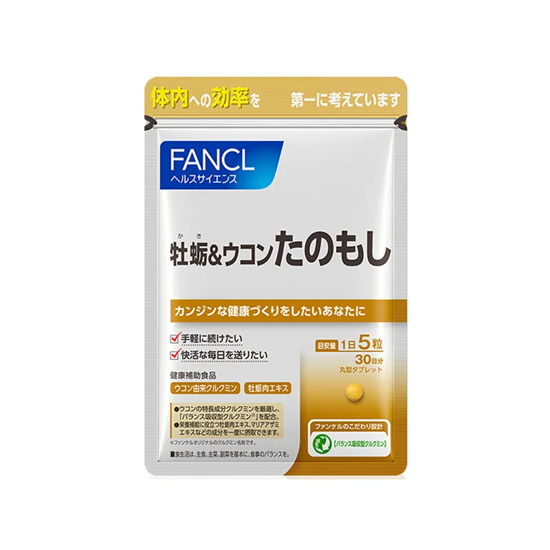 

FANCL Oyster Turmeric Essence Tablets 150 Capsules/bag Free Shipping