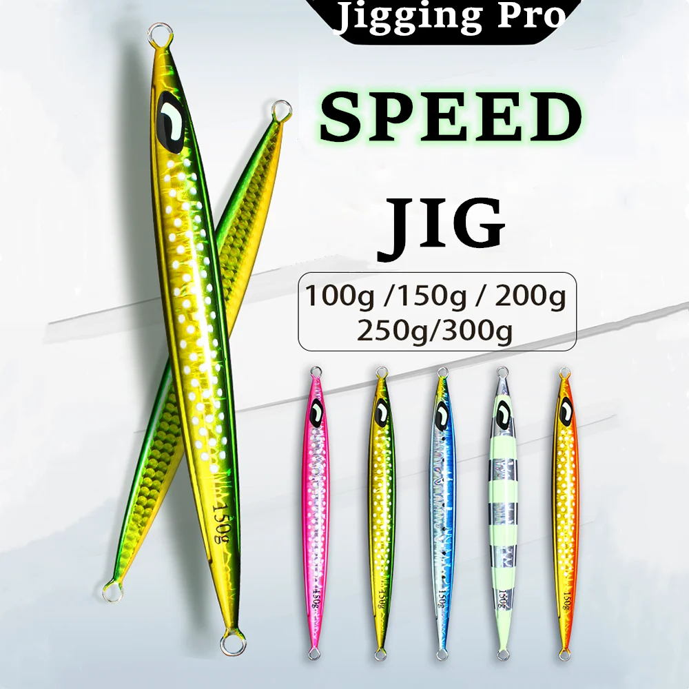 JIGGING PRO Speed Jig Lure 200g 250g 300g 1PC Saltwater Metal Jigs Deep Sea Fishing For 2021 Summer | Спорт и развлечения