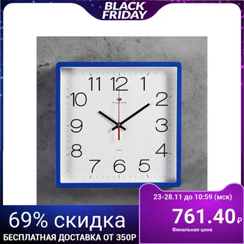 

Wall clock square "Classic", 30x30 cm blue Ruby 2362199