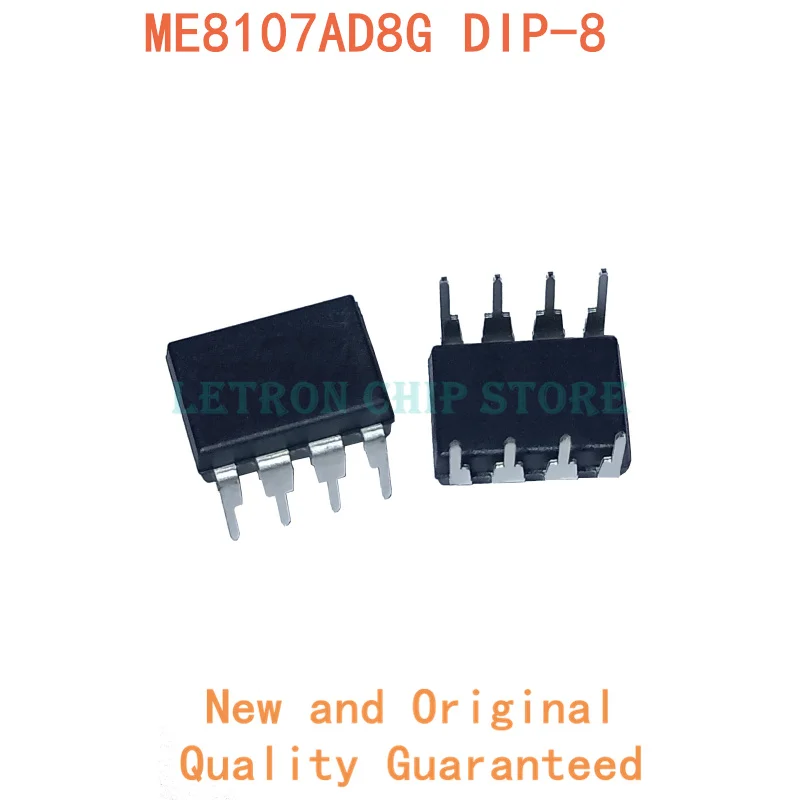 Чипсет ME8107AD8G DIP8 ME8107A DIP-8 8107A DIP новый и оригинальный 10 шт. | Электронные компоненты